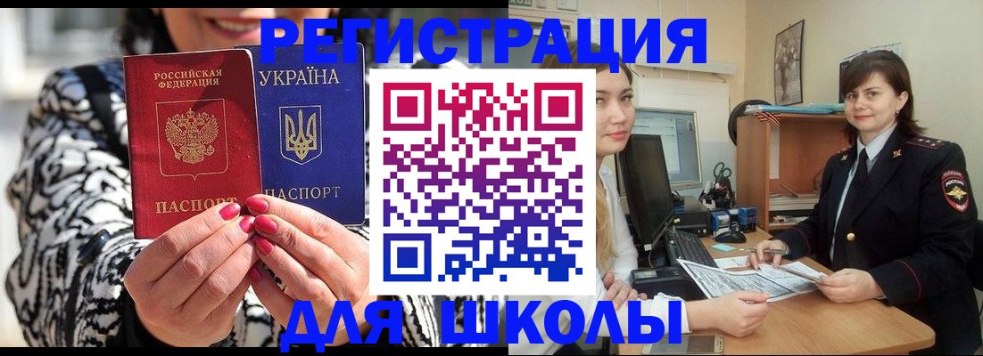 прописка гарантия в Курганинске